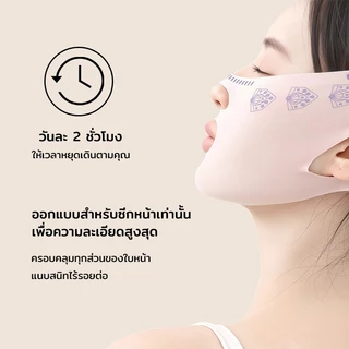 สินค้าพร้อมส่ง BLOOMIFY สายรัดแน่นกระชับสัดส่วนแก้มคาง V แบบนุ่ม ต่อต้านริ้วรอย สายรัดหน้าเรียว V หน้าต่อต้านริ้วรอย
