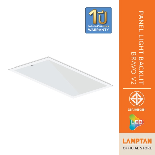 LAMPTAN ชุดโคมไฟ LED PANEL LIGHT BACKLIT BRAVO V2 แสงขาว ติดตั้งได้ 3 รูปแบบ ทดแทนโคมตะแกรงรุ่นเก่า 