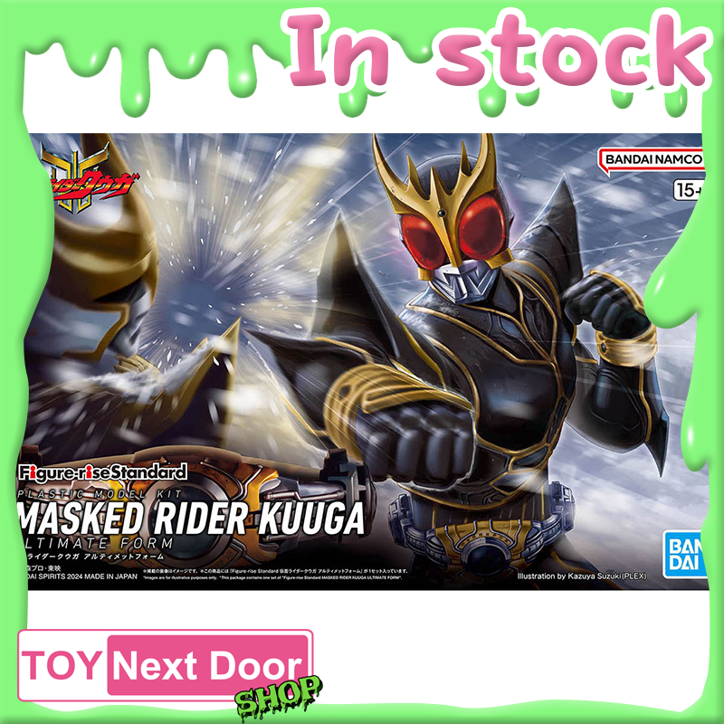 [พร้อมส่ง] Bandai figure rise standard kuuga ultimate