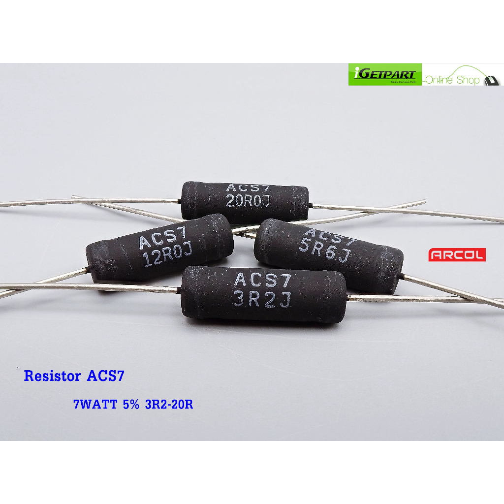 ตัวต้านทาน RESISTOR  ARCOL ACS7 7WATT 5% 3R2-20R  (1 แพ็ค = 3 ตัว)