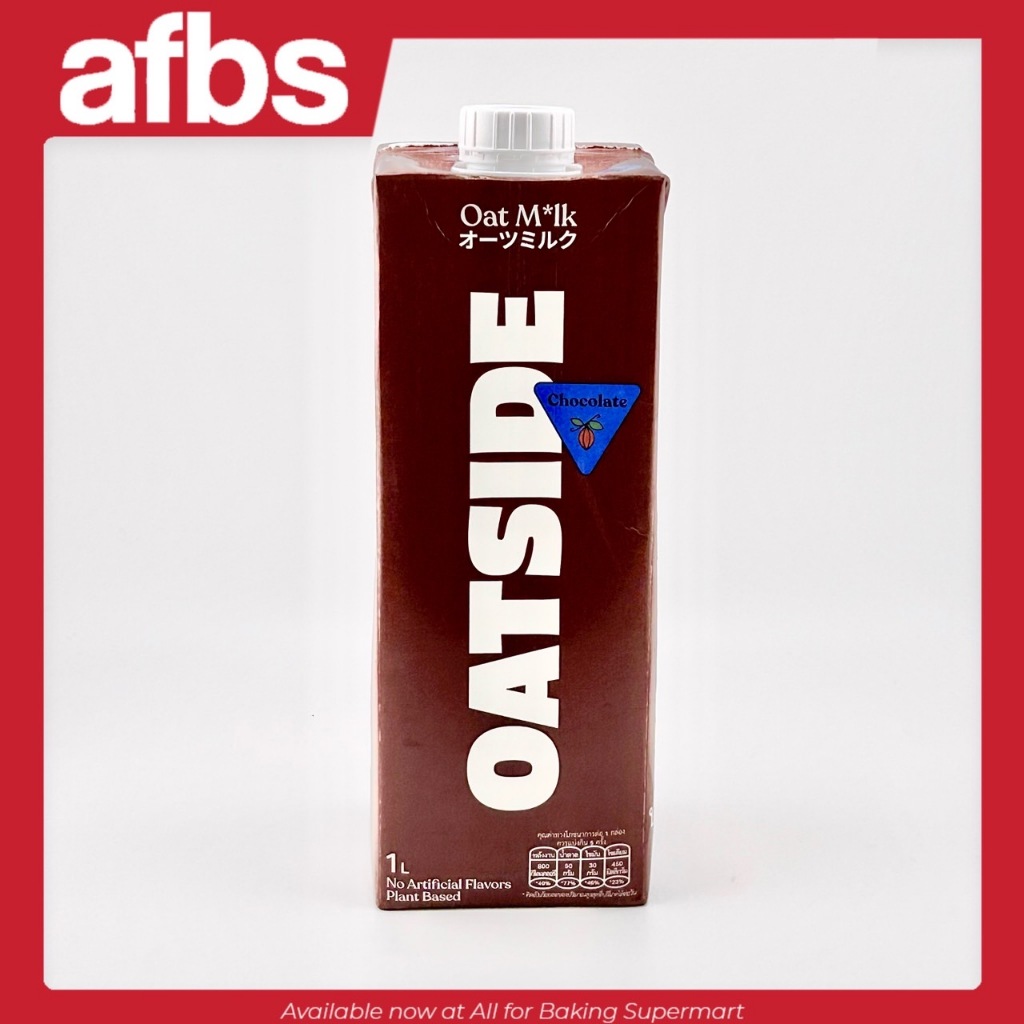 SUPERMART Oatside Chocolate Oat Milk 1 L. โอ๊ตไซด์ ช็อกโกแลต โอ๊ต มิลค์ 1 ลิตร #1115212