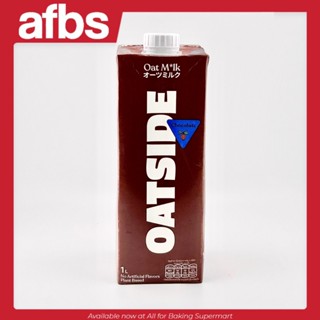 SUPERMART Oatside Chocolate Oat Milk 1 L. โอ๊ตไซด์ ช็อกโกแลต…