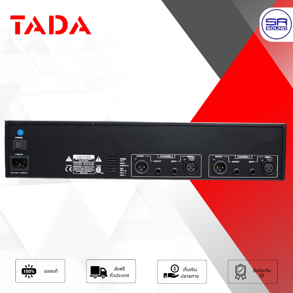 TADA 231XL Equalizer อิควอไลเซอร์ 31+31 แบนด์ สเตอริโอกราฟฟิก EQ 2ชั้น