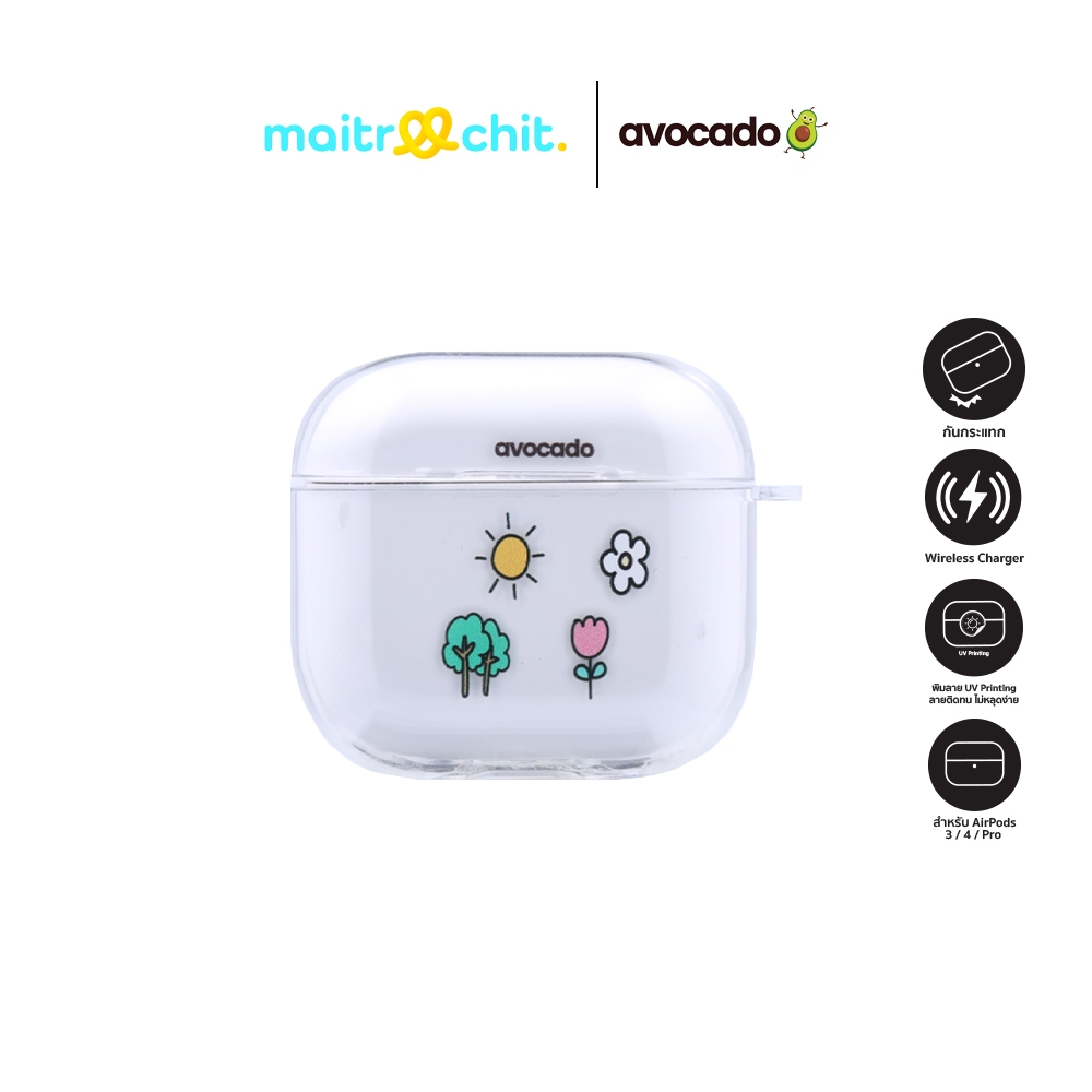 Avocado รุ่น Sunshine Eden เคสสำหรับ AirPods 3 / 4 / Pro