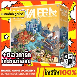 Nova Era รุ่งอรุณแห่งประวัติศาสตร์ (TH) Board game บอร์ดเกม …