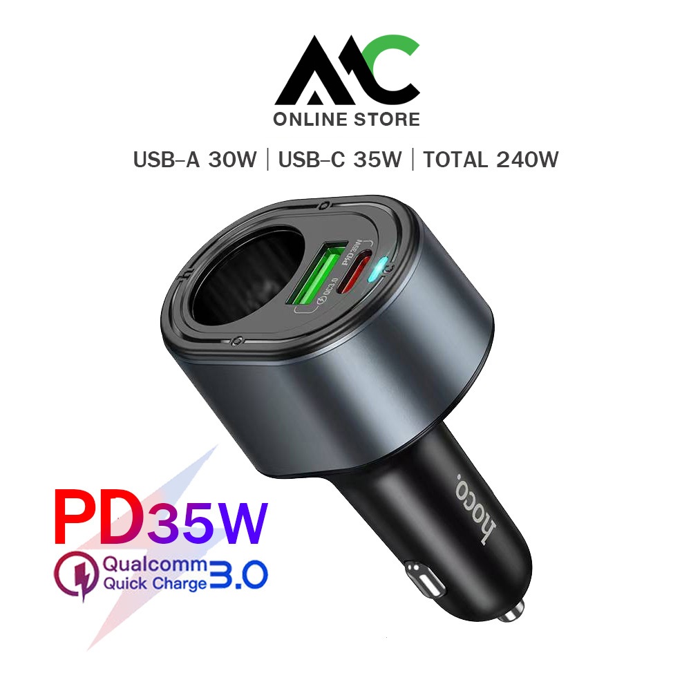 Hoco Z56 ที่ชาร์จในรถ ฟาสชาร์จ PD35W + QC3.0 30W (USB-A +USB-C) ที่ชาร์จเสียบกล้องติดรถยนต์ 240W Max