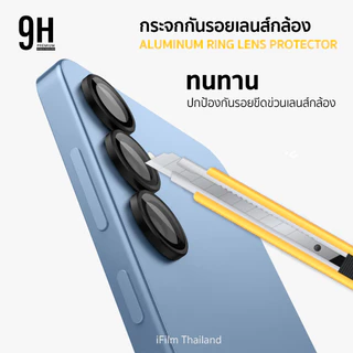 🔥 ฟิล์มกันรอย เลนส์กล้อง ครอบ 9H For Samsung S25Ultra S25 Plus S24Ultra S24 S23Ultra ฟิล์มกล้อง iFilm ซัมซุง Lens Camera