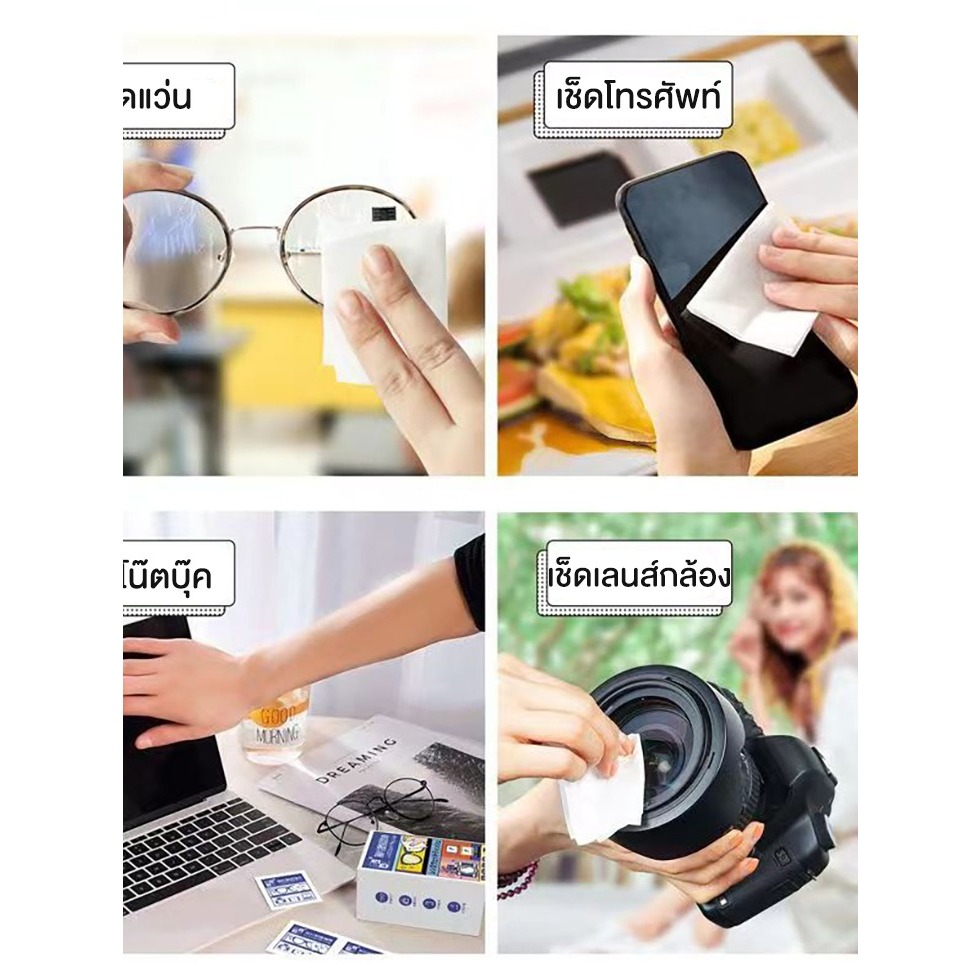 แผ่นเช็ดแว่นตา แผ่นเช็ดแว่นตากันฝ้า แผ่นเช็ดเลนสแว่น แผ่นเช็ดเลนส์ ผ้าเช็ดแว่นกันฝ้า เช็ดเลนส์ Anti Fog 100แผ่น กันฝุ่น - ภาพย่อย 5