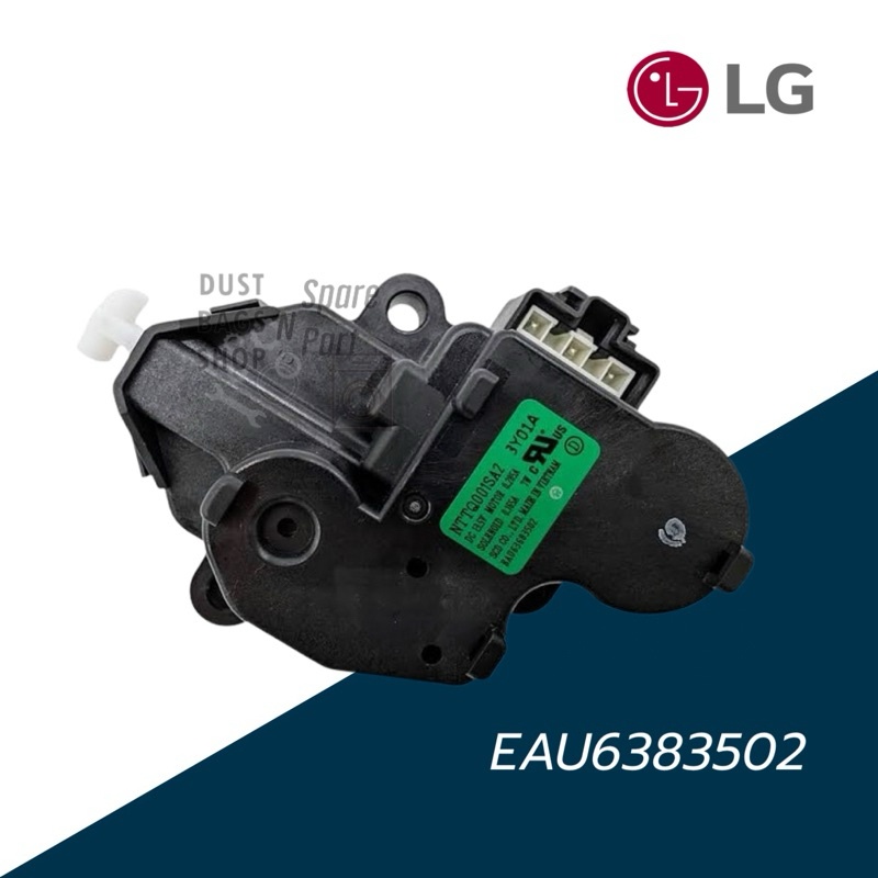 มอเตอร์เดรนน้ำทิ้ง เครื่องซักผ้า  LG Inverter พาร์ท EAU63683502 จากศูนย์ LG