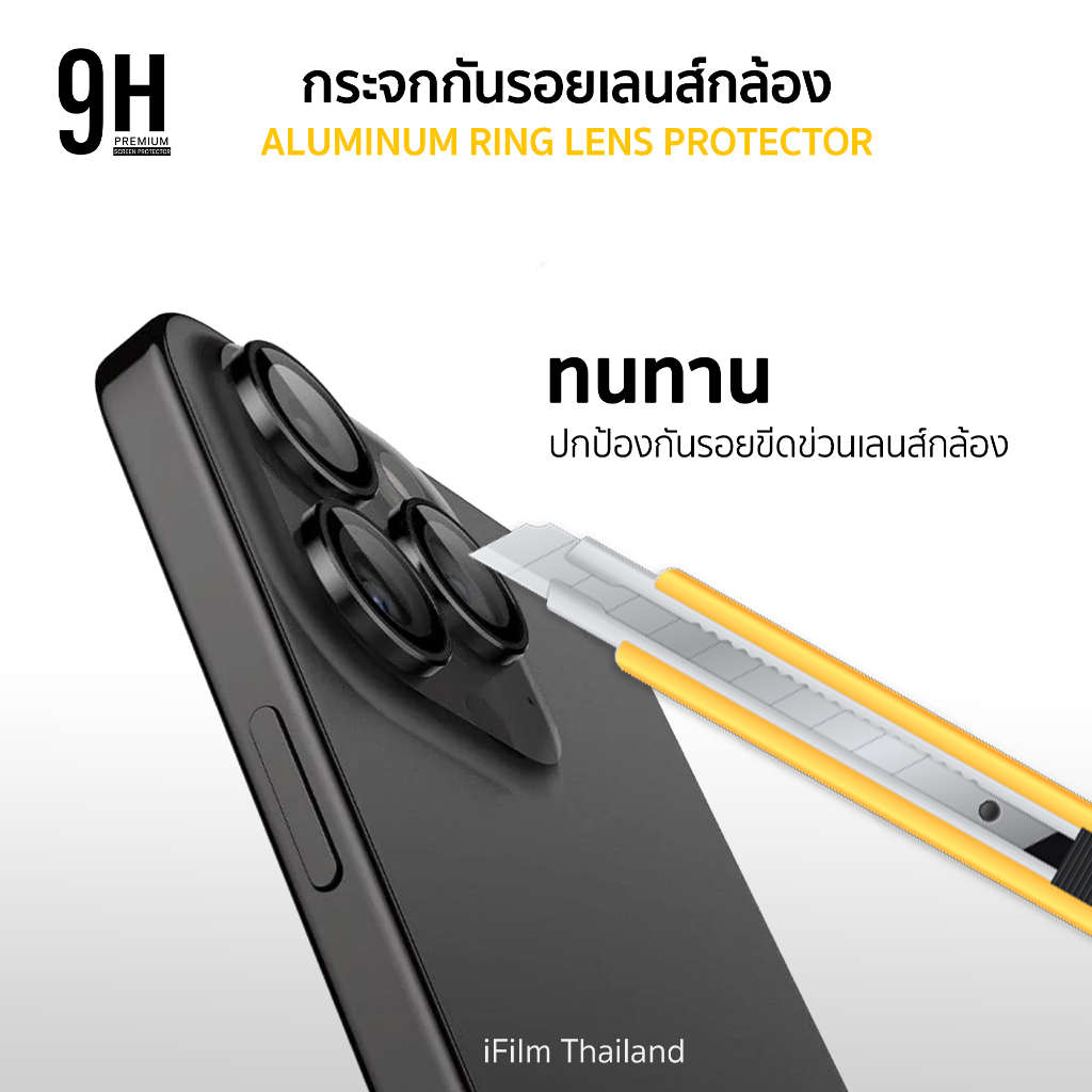 🔥 ฟิล์มกันรอย เลนส์กล้อง ครอบ 9H For iPhone 14 pro max 14plus 13promax iphone13 ฟิล์มกระจก ไอโฟน ฟิล์มกล้อง iFilm Lens - ภาพย่อย 3