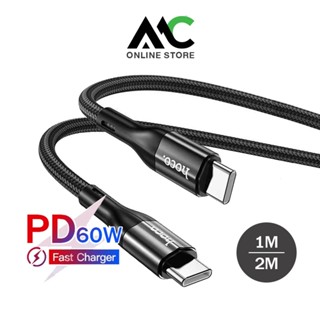 Hoco X2 Max สายชาร์จเร็ว TYPE-C to TYPE-C 60W 3A QC3.0 สายถั…