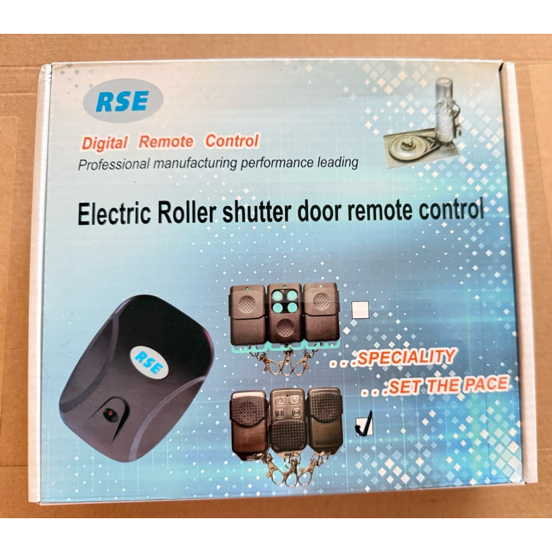 ชุดรับสัญญาณ ประตูม้วนไฟฟ้า พร้อมรีโมท 3 ลูก ของ RSE