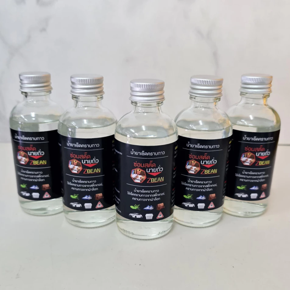 ตัวเช็ดคราบกาว เช็ดคราบกาวสติ๊กเกอร์ต่างๆ ขนาด 130ml (ออกใบกำกับภาษีได้)