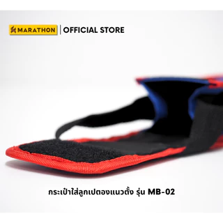 MARATHON กระเป๋าเปตอง รุ่น MB-02 กระเป๋าผ้าอย่างดี Petanque Bag รหัสสินค้า 8850276106539