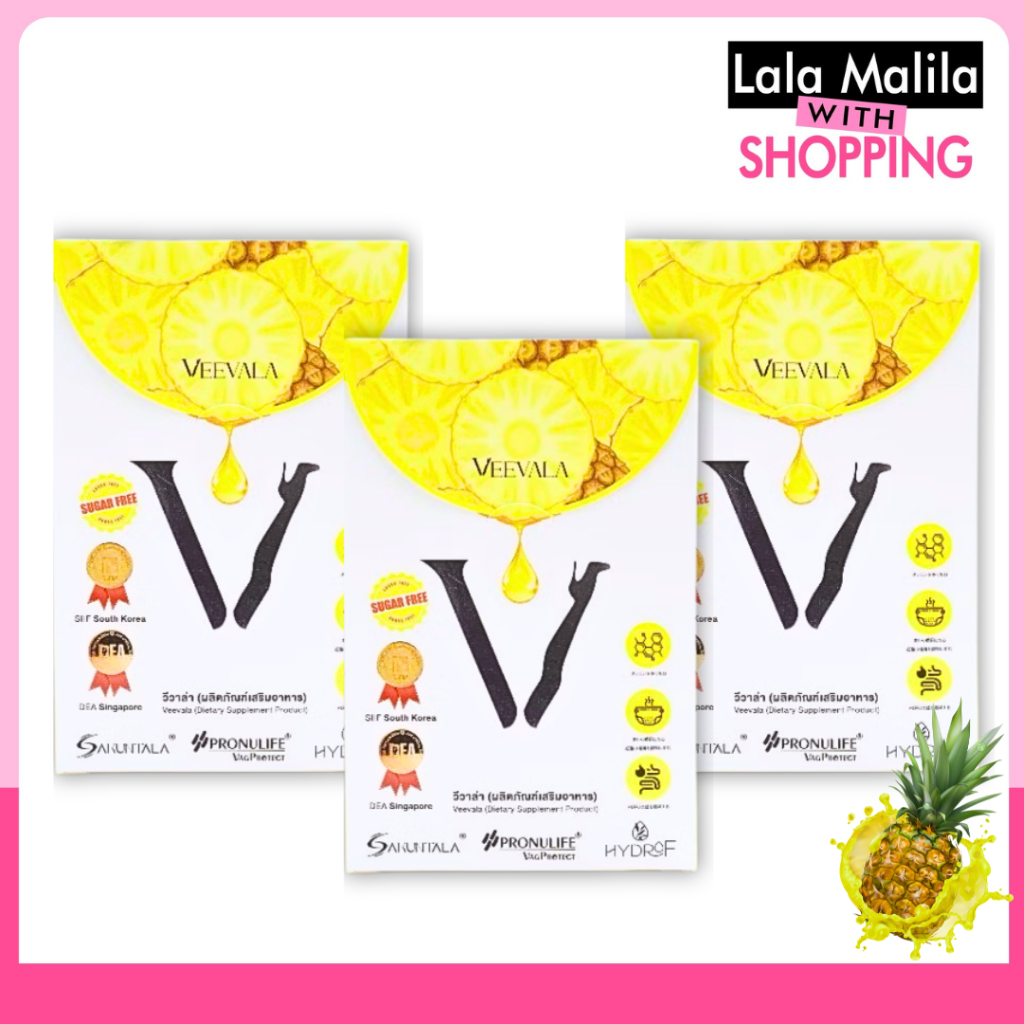 Veevala-วีวาล่า ผงน้องหอม (3 แถม 2) ผลิตภัณพ์เสริมอาหาร วีวาล่า ต้นหอม 1 กล่อง บรรจุ 9 ซอง