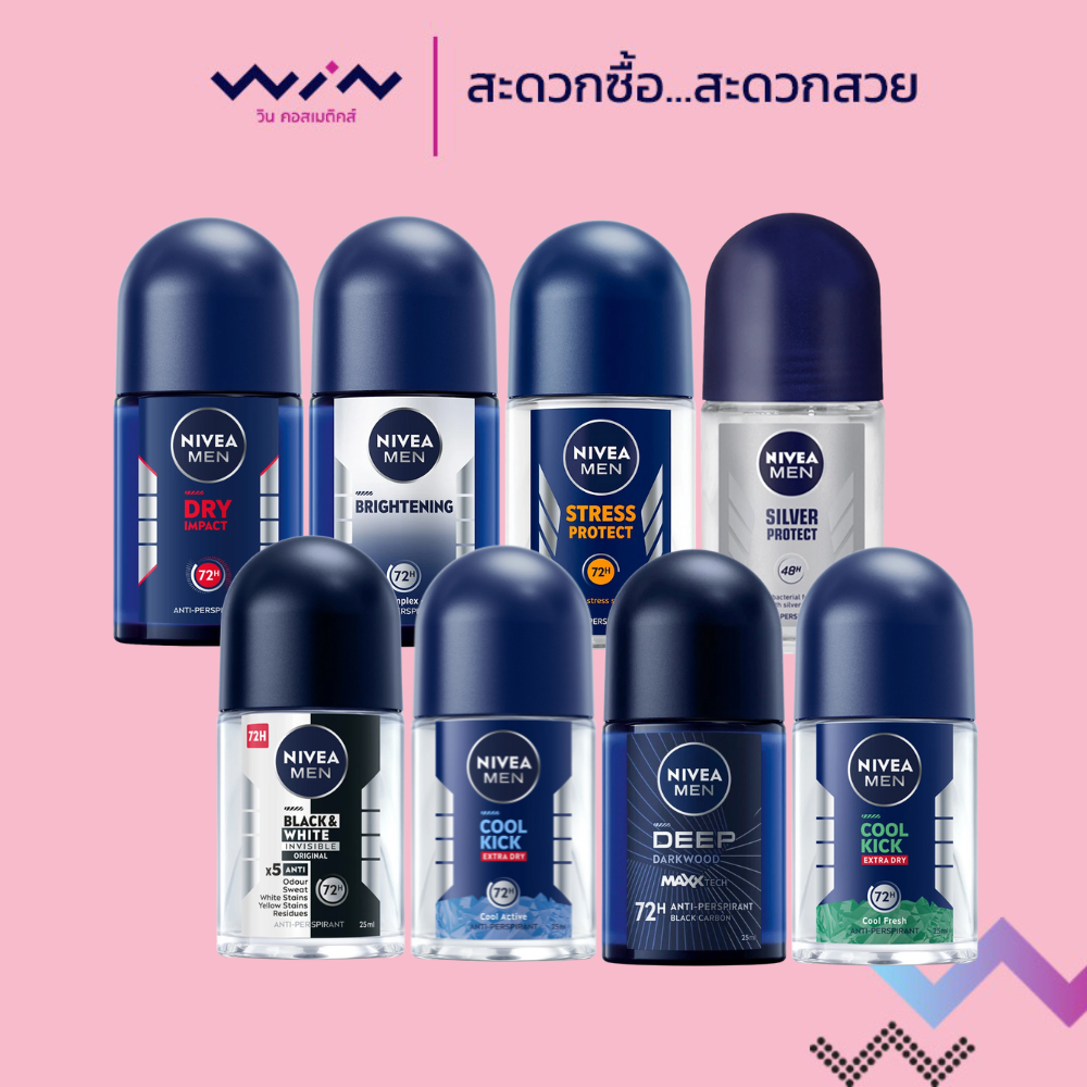 ลูกกลิ้นรักแร้ Nivea Men Roll On 50 ml.  นีเวีย เมน โรลออน ลดเหงื่อและระงับกลิ่นกาย ขนาด 50 ml.