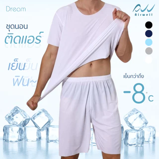 AIRWELL เซตเสื้อยืดแขนสั้น+กางเกงติดแอร์ รุ่นDREAM Line ผ้าร่อง เนื้อผ้านุ่มลื่น เย็นสบาย บางเบา