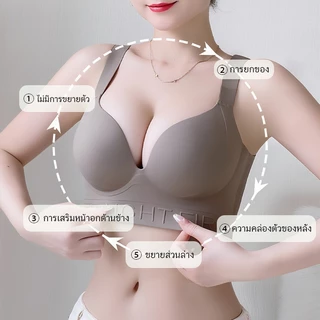 Bolubra👙【M-4XL】เสื้อชั้นในไซส์ใหญ่ ดันทรง ไม่มีห่วงเหล็ก กระชับหน้าอก ป้องกันการหย่อนคล้อย ไร้รอยเมื่อสวมใส่เสื้อผ้า