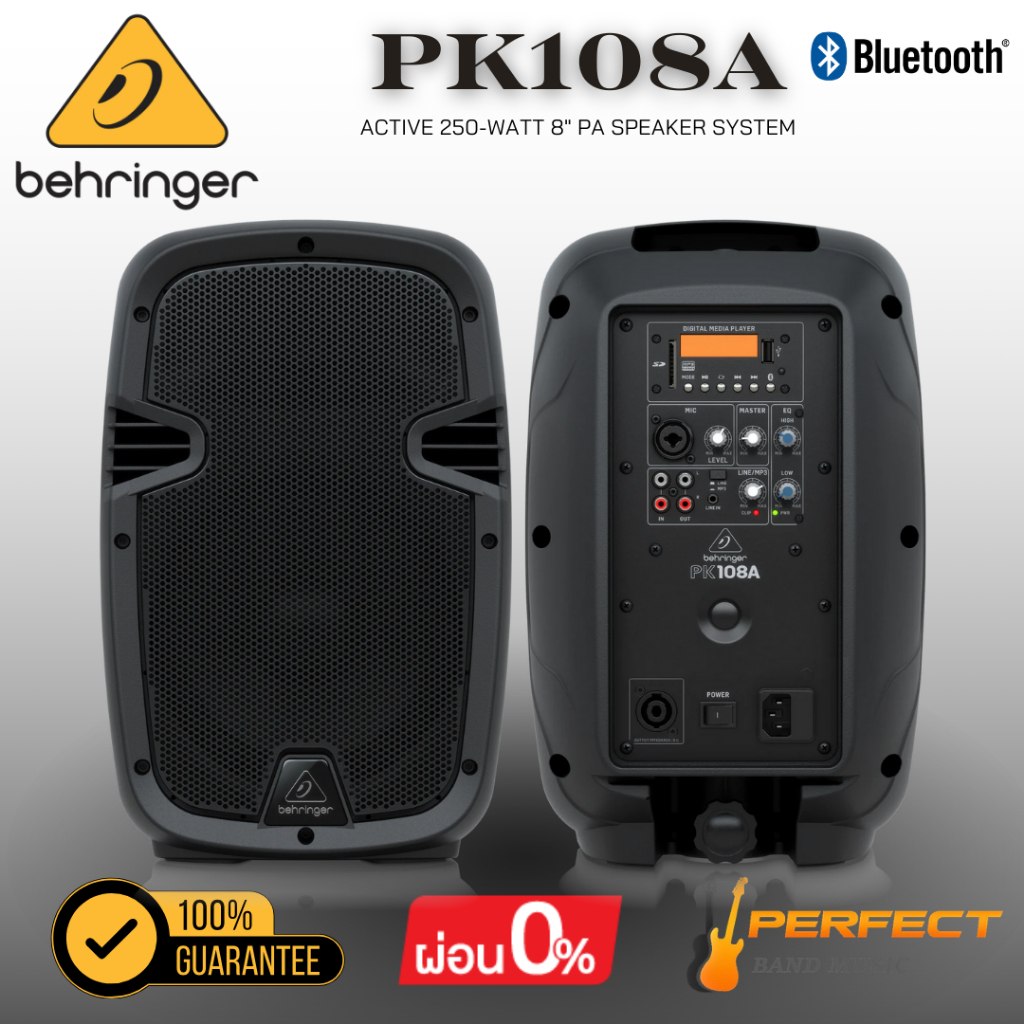 ลำโพงพร้อมแอมป์ Behringer PK108A Active 250-Watt 8" PA Speaker System * Single Unit *