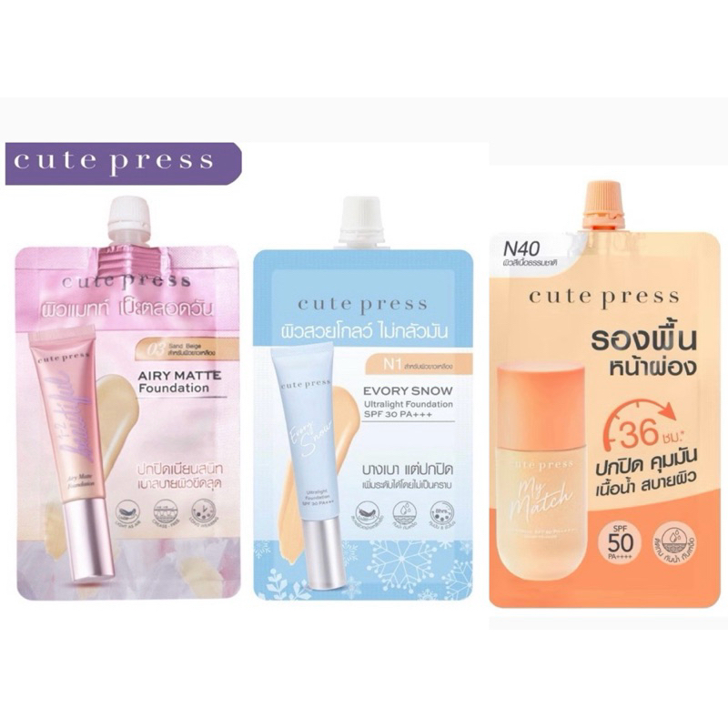 (1 กล่อง 6 ซอง) รองพื้นซองรุ่นใหม่ CUTE PRESS 1-2 Beautiful Airy Matte,Evory Snow Foundation ขนาด 5g มี 2 สีให้เลือก