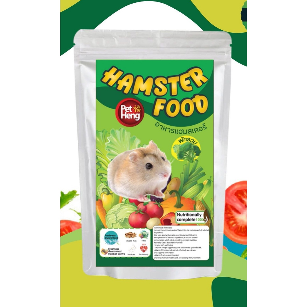 อาหารหนูแฮมสเตอร์ hamster อาหารหนู รส ผักรวม Petheng บรรจุ 180 กรัม