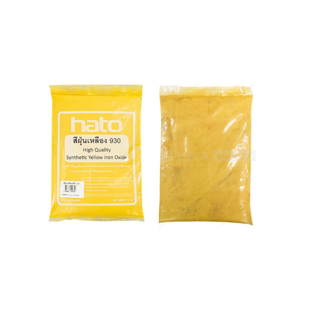 สีฝุ่น HATO รุ่น เหลือง ขนาด 1 กก. สีเหลือง