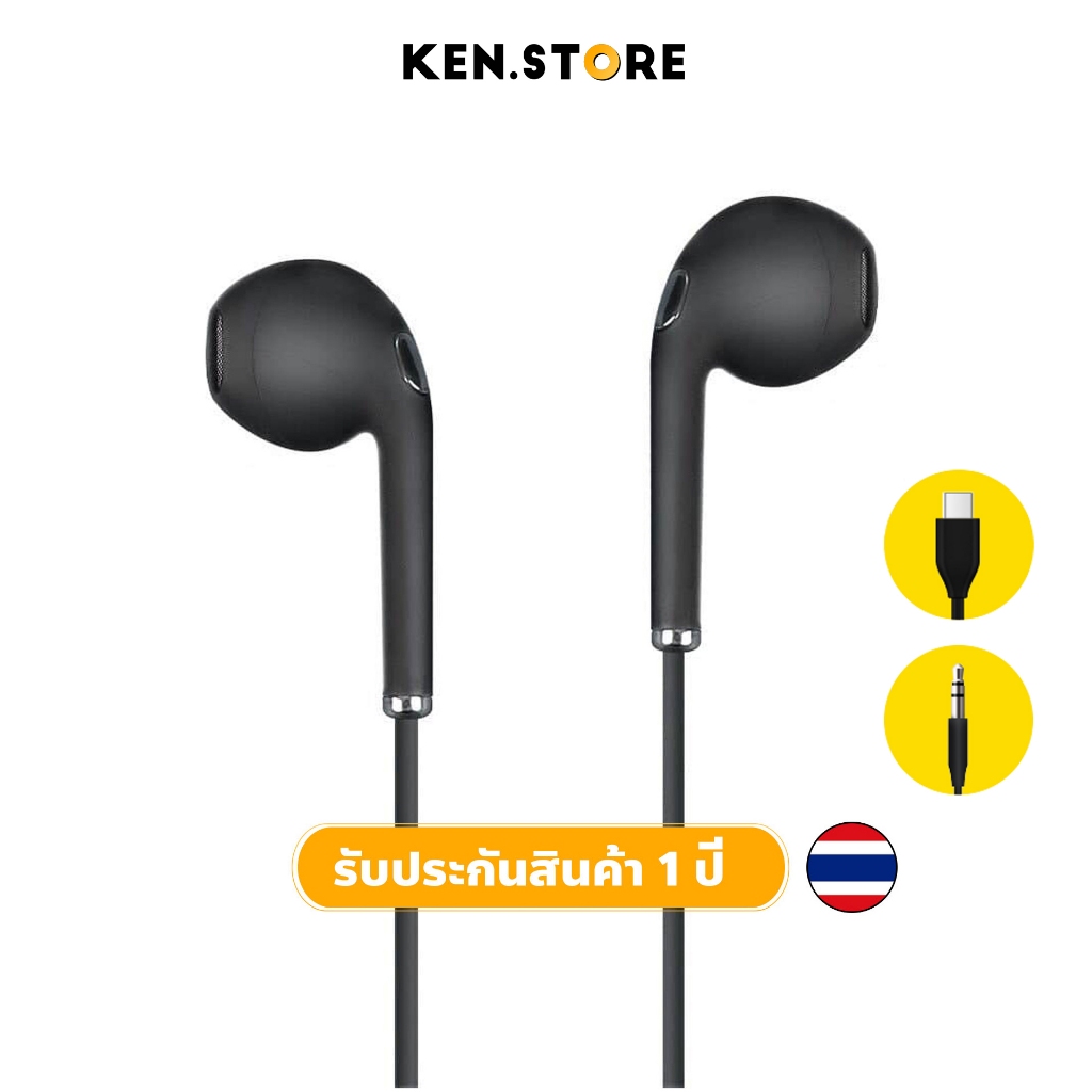 หูฟัง Earbuds รองรับ (ไอโฟน, ซัมซุง) Enyx รุ่น E1XR มีไมค์ในตัว มีทั้งแบบ USB-C และ 3.5MM