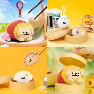 (พร้อมส่ง) พวงกุญแจมอลทีส Maltese ขนมจีบ เกี๊ยว ไส้กรอก