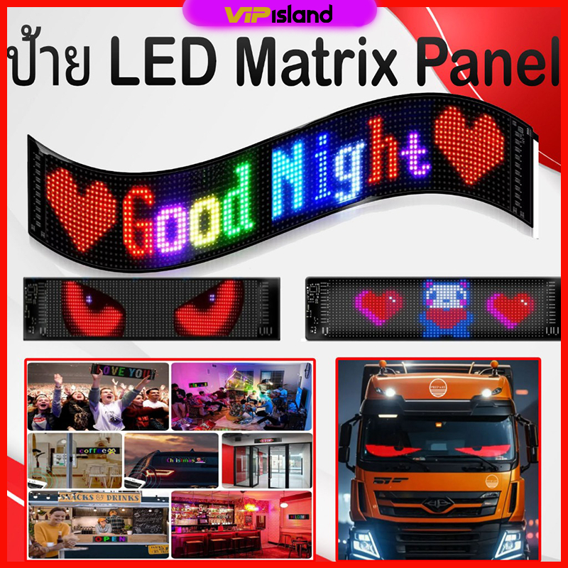 ป้ายรถภาพเคลื่อนไหว LED แผงเมทริกซ์LED หน้าจอแสดงผลLED พิกเซล USB 5V ยืดหยุ่น บลูทูธ ควบคุมผ่านแอพ สําหรับรถยนต์ ร้านค้า