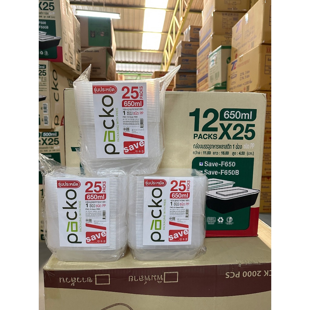 Packodกล่องใส่อาหาร650MLกล่องใส่อาหารสีใส+ฝา25ชุด/แพ็ค