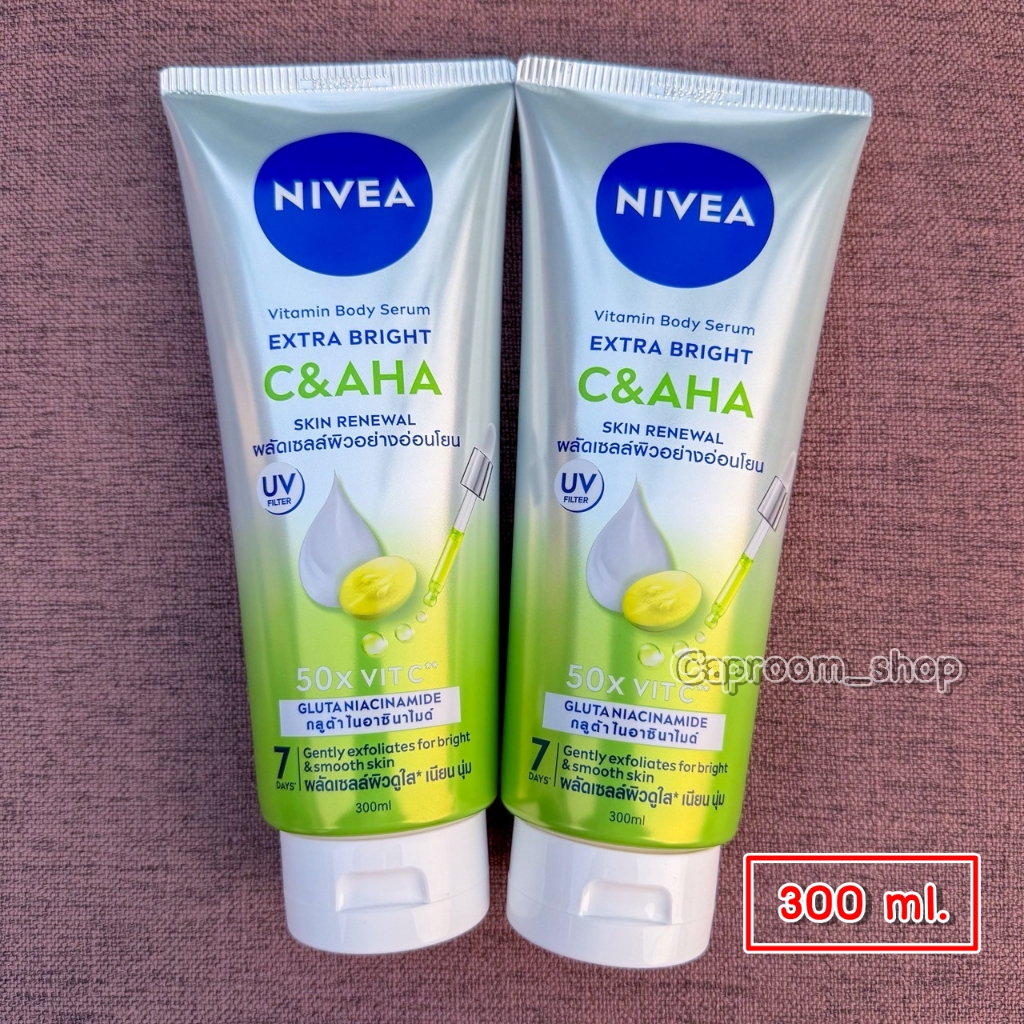 NIVEA Vitamin Body Serum Extra Bright C&AHA ผลัดเซลล์ผิวใส เนียนนุ่ม 300 มล.ไม่แท้ยินดีคืนเงิน 2 เท่า พร้อมส่ง