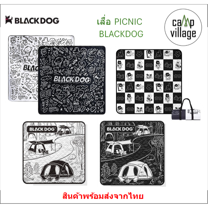 🔥พร้อมส่ง🔥 เสื่อปิคนิค Blackdog Picnic Mat พร้อมส่งจากไทย🇹🇭
