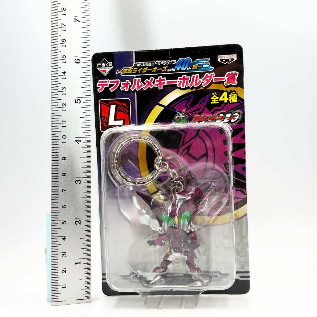 Banpresto Masked Rider OOO Putotyra Keychain คาเมนไรเดอร์ สะสม Kamen Rider พวงกุญแจ  NEW