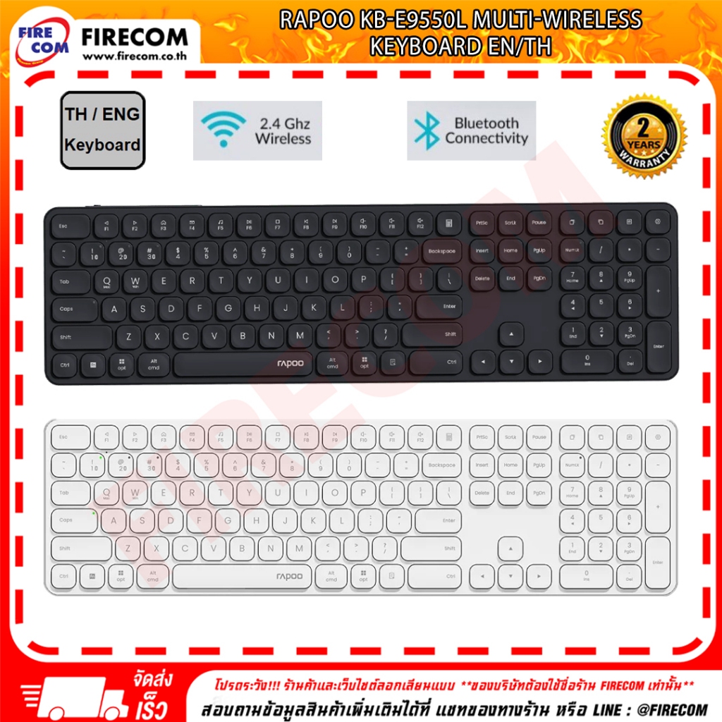 คีย์บอร์ด KEYBOARD Rapoo KB-E9550L Multi-mode Wireless EN/TH สามารถออกใบกำกับภาษีได้