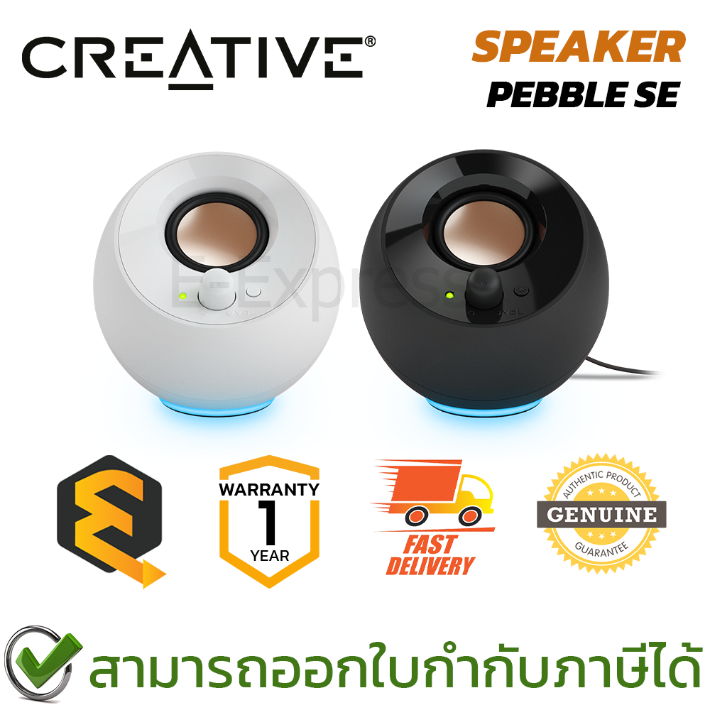 CREATIVE SPEAKER PEBBLE SE [WHITE, BLACK]  2.0 ลำโพง PC แบบ USB-C พร้อมไฟ RGB ของแท้ ประกันศูนย์ 1ปี