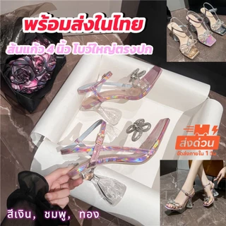 Lucent Fairy Mules รองเท้าทรงสวมส้นแก้วดีไซน์ปีกนางฟ้าพรีเมียม คอมพลีทลุคออกงาน ลุคดินเนอร์ สินค้าพร้อมส่ง P231