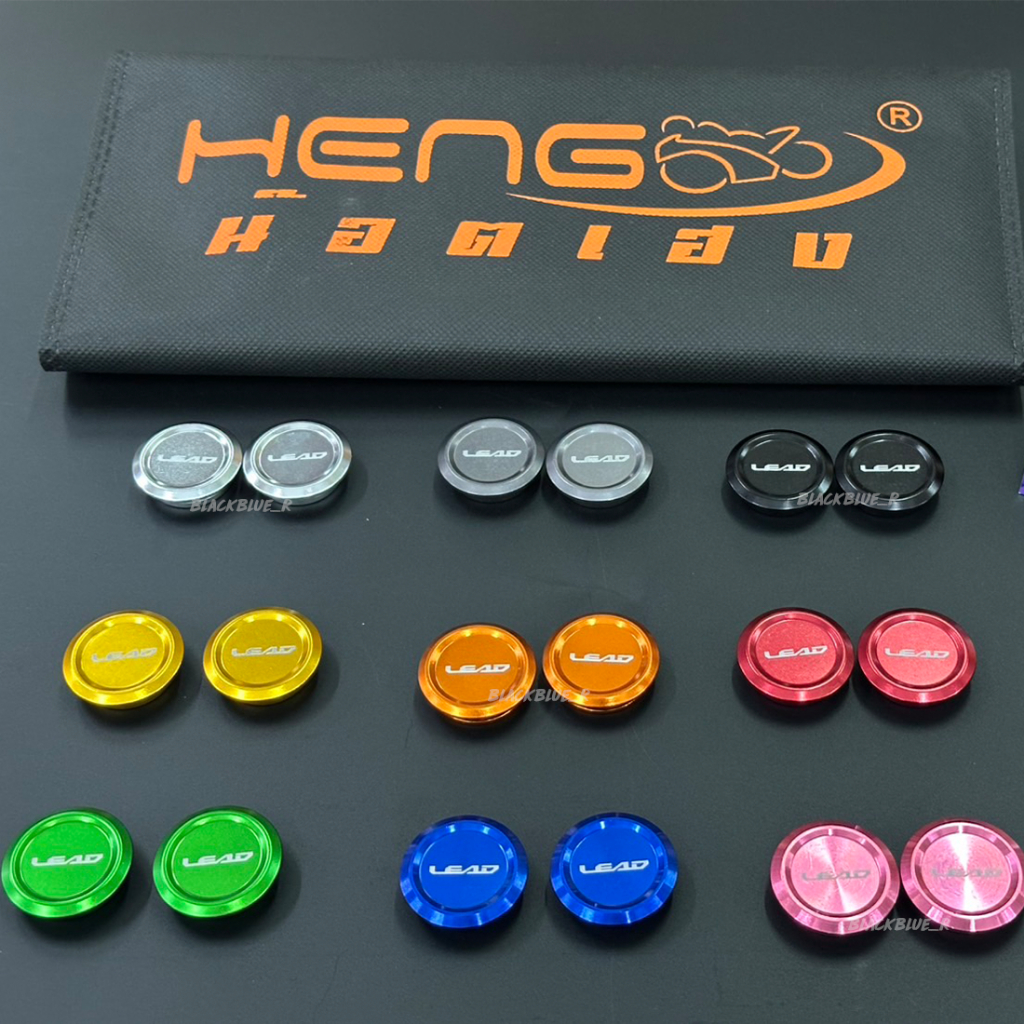 อุดกระจก หลีดตัวใหม่2025 Lead ปี2025 งานอลูมิเนียม อุดกระจก 1 คู่ (ซ้าย-ขวา)