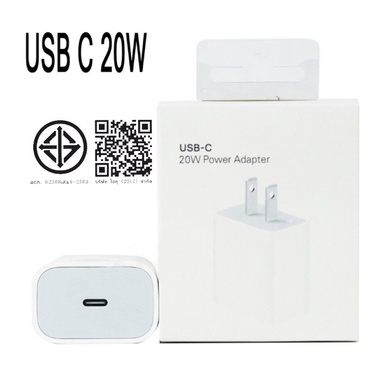 หัวชาร์จPD20W แท้100%