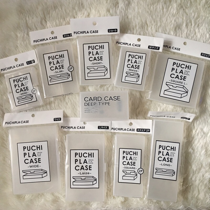 กล่องไดโซะ ไดโซะญี่ปุ่น Puchipla case ทุกไซส์ กล่องปูจิ ใส่เครื่องประดับ สติ้กเกอร์ การ์ด ของสะสม
