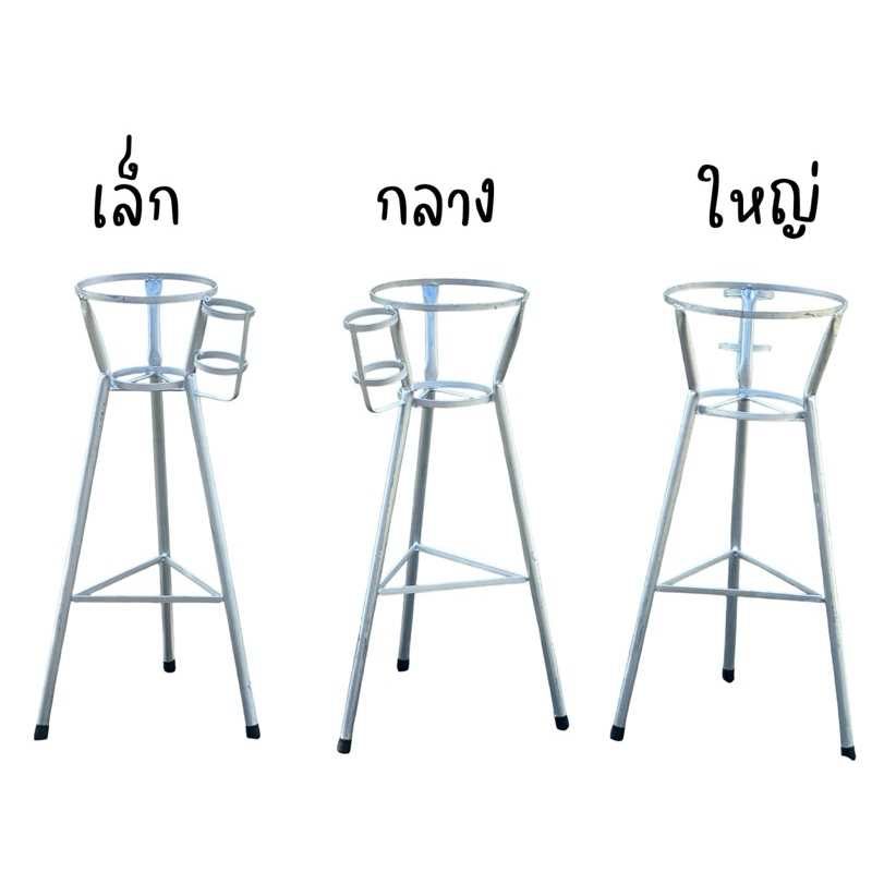 ขาตั้งเหล็กวางครก ขาตั้งครกแม่ค้า *ขาเหล็ก