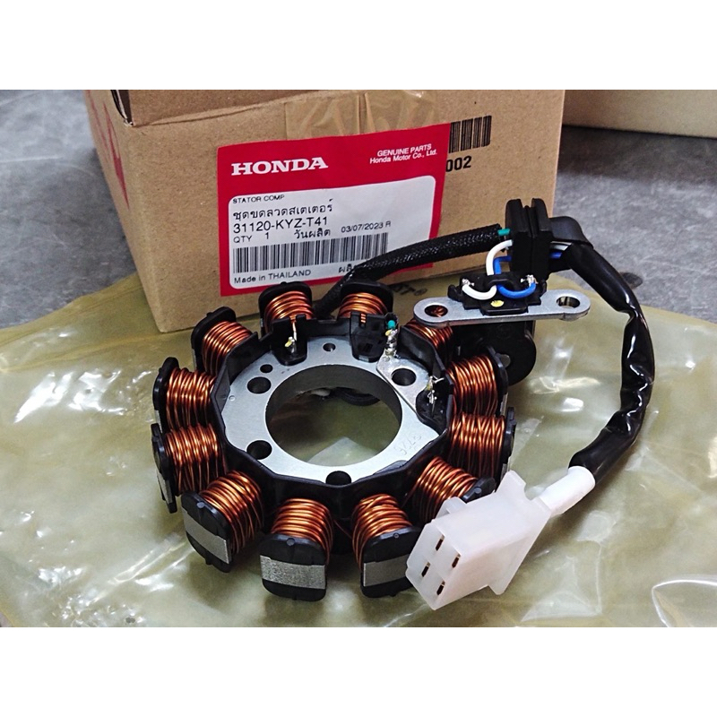 มัดไฟ W-125i ปลาวาฬ (S4)สตาร์ทมือ/เท้า ปี2012-2018 แท้ศูนย์ 31120-KYZ-T41