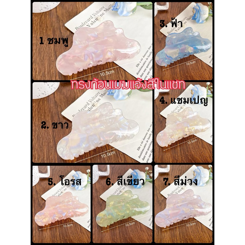 โปรเซตคู่🧸กิ๊บติดชื่อขนาด10.5ซม. ตกแต่งฟรี🎀 ❌เซต2ชิ้น❌คละแบบกิ๊บเล็กหนึ่งคู่โทนสีเดียวกัน แจ้งโทนสีในแชท