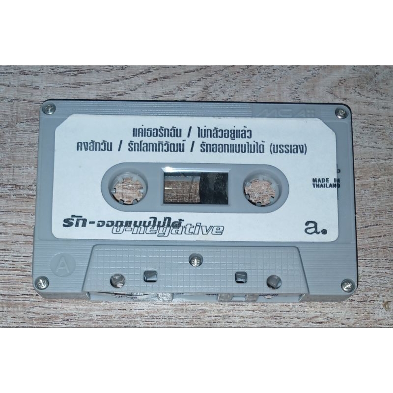 Tata Young ทาทา ยัง & ชาคริต แย้มนาม เทป Promo Cassette Tape Album รักออกแบบไม่ได้ O- Negative / Not