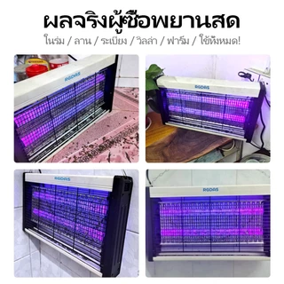 RGDAS 2026 ที่ดักยุงแบบมีไฟ หลอด LED โคมไฟฆ่ายุงไฟฟ้า อุปกรณ์กำจัดยุง โคมไฟดักยุงแบบช็อตไฟฟ้า