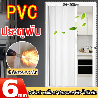 🏅การเลือกแรกของพาร์ติชั่น🏅ประตูพับ PVC สารหน่วงไฟหนาขึ้น ฉากกั้นห้อง แหล่งจ่ายก๊าซ ประตู 0ฟอร์มาลดีไฮด์ ประตูพับพีวีซี