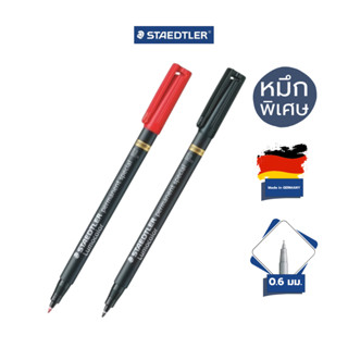 ปากกามาร์คเกอร์ ปากกาเขียนเลนส์ ปากกาเขียนสไลด์ หมึกพิเศษ Pe…