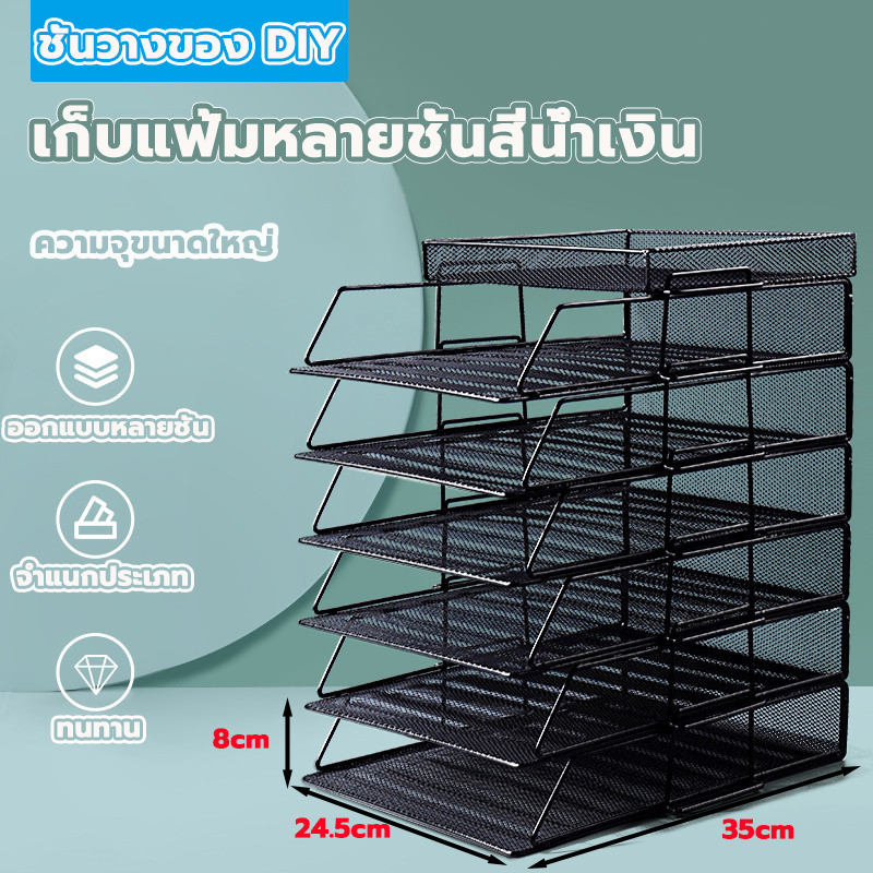 เดสก์ท็อป ชั้นวางแฟ้ม A3/A4 ชั้นวาง ชั้น 1-7 พื้นที่จัดเก็บ ชั้นวางของหลายชั้น โต๊ะ ชุดคอมบิเนชั่น