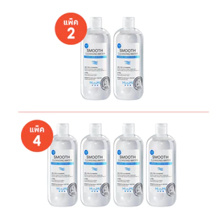 [เลือกแพ็คด้านใน] MizuMi Smooth Cleansing Water 500 ml คลีนซิ่งวอเตอร์ อ่อนโยน สลายเมคอัพ สัมผัสนุ่มลื่น ไม่บาดผิว