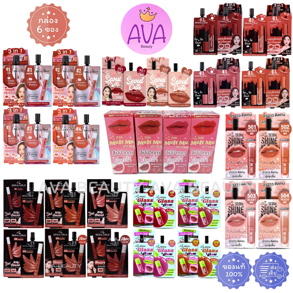 (6ซอง/กล่อง) Nami Make uo Pro Lip นามิ รวมลิปนามิ ลิปซอง สีสวย