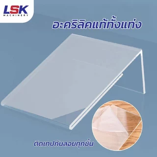 ป้ายอะคริลิคตั้งโต๊ะ A4 , A5 , A6 , A7แนวตั้ง และแนวนอน 21x30 cm อะคริลิคใส 1 หน้า ทรง L